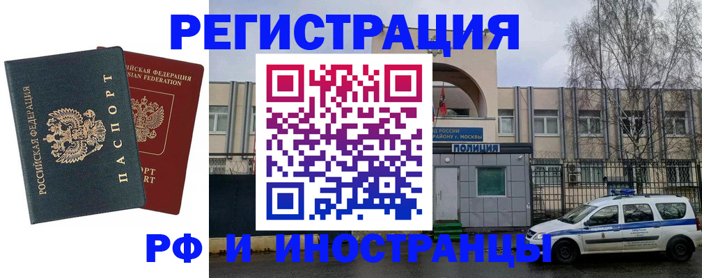 регистрация для дет. сада в Слободской